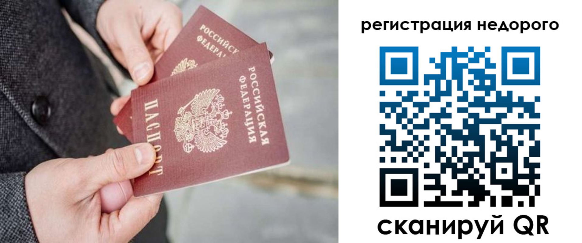 прописка для кредита в Великом Устюге