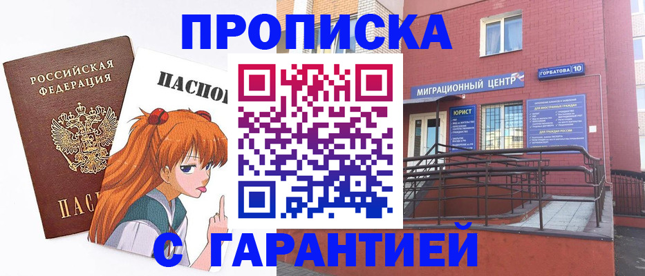 форма 3 в Великом Устюге