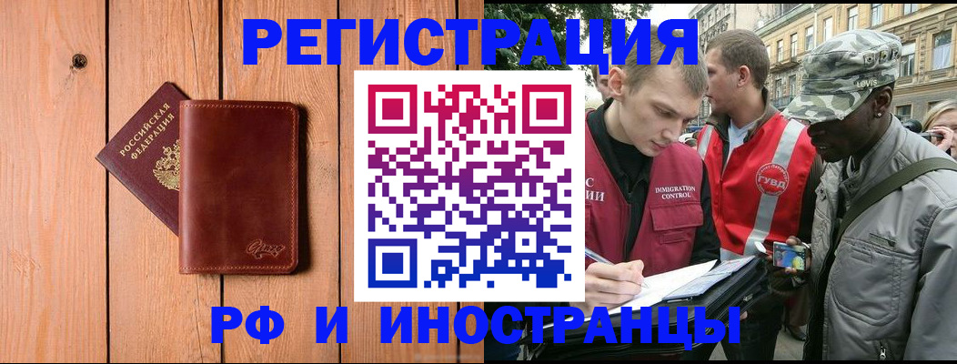 купить прописку в Великом Устюге