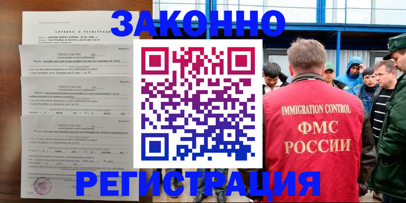 прописка поиск в Великом Устюге