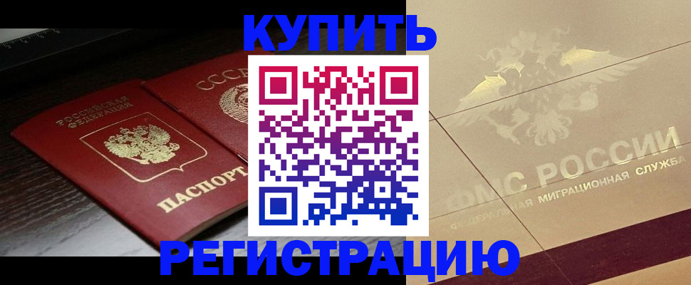 прописка поиск в Великом Устюге